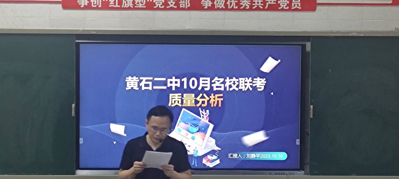 ED64